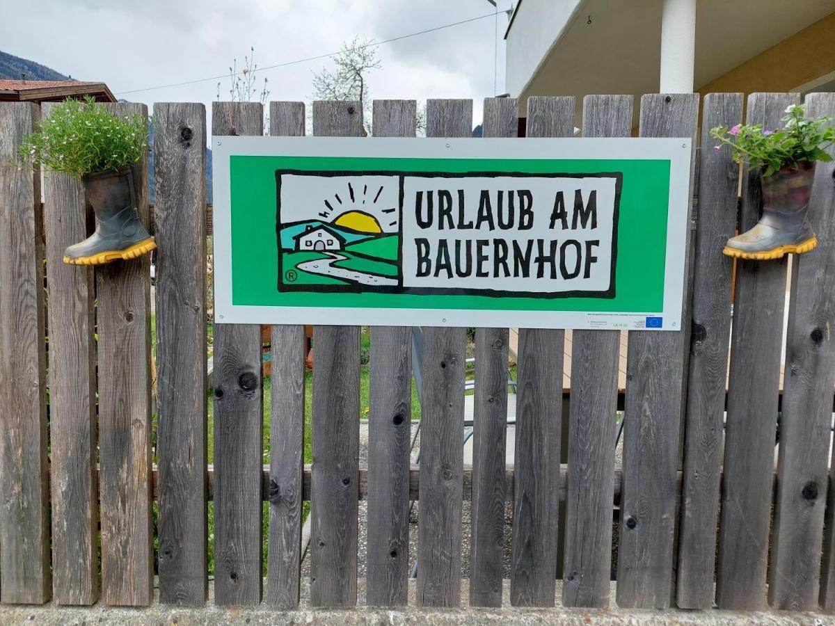 Bauernhof Gfraser Serfaus Εξωτερικό φωτογραφία